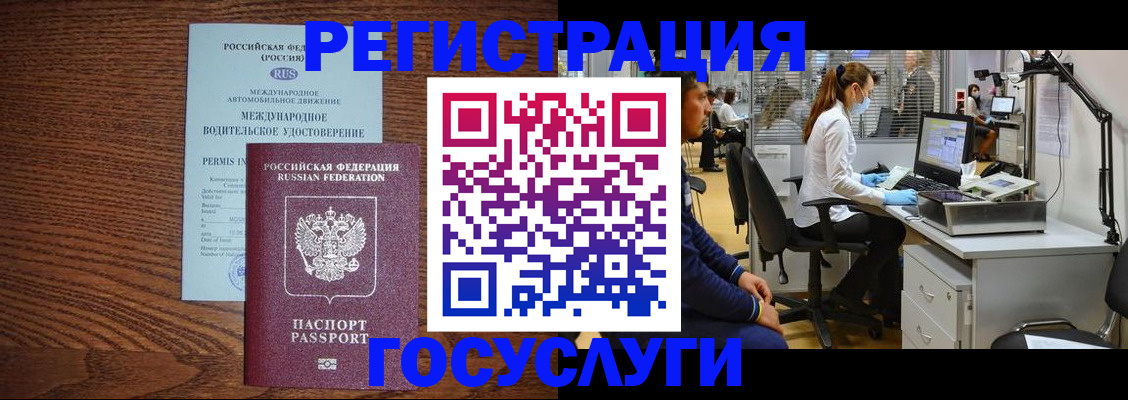 найти адрес прописки в Коряжме