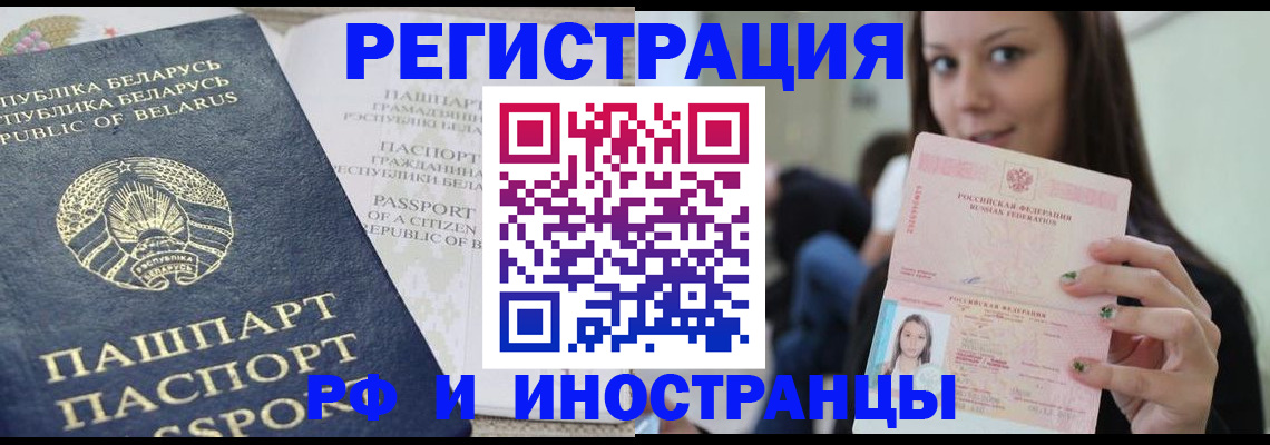 где прописаться в Коряжме