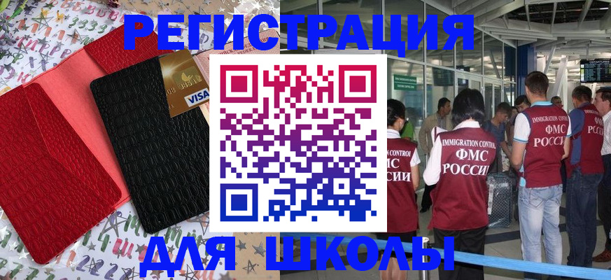 прописка для военкомата в Коряжме